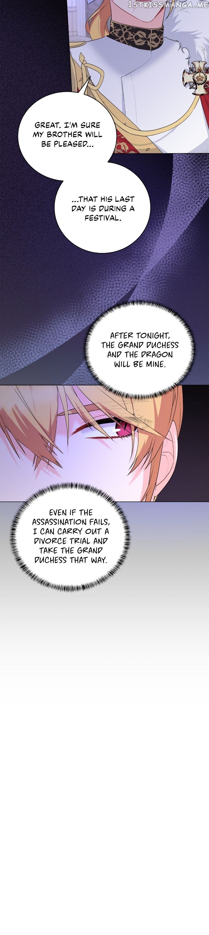 Even Though I’m the Villainess, I’ll Become the Heroine! Chapter 106 - Page 7