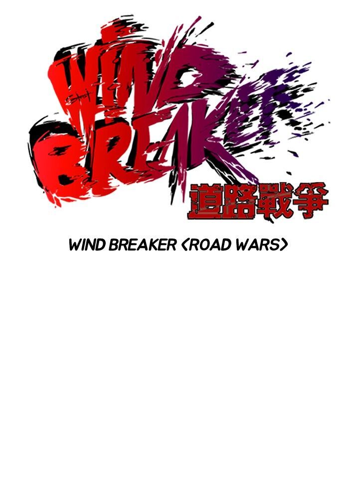 Wind Breaker Chapter 68 - Page 68