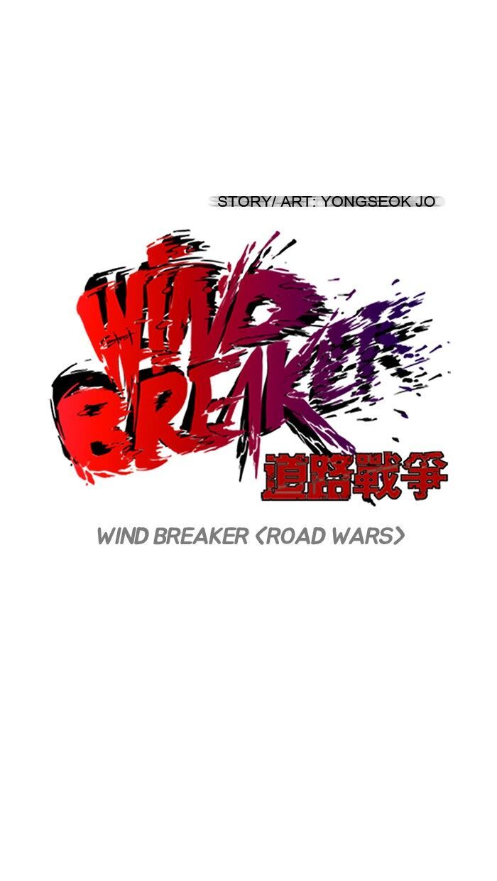 Wind Breaker Chapter 69 - Page 19