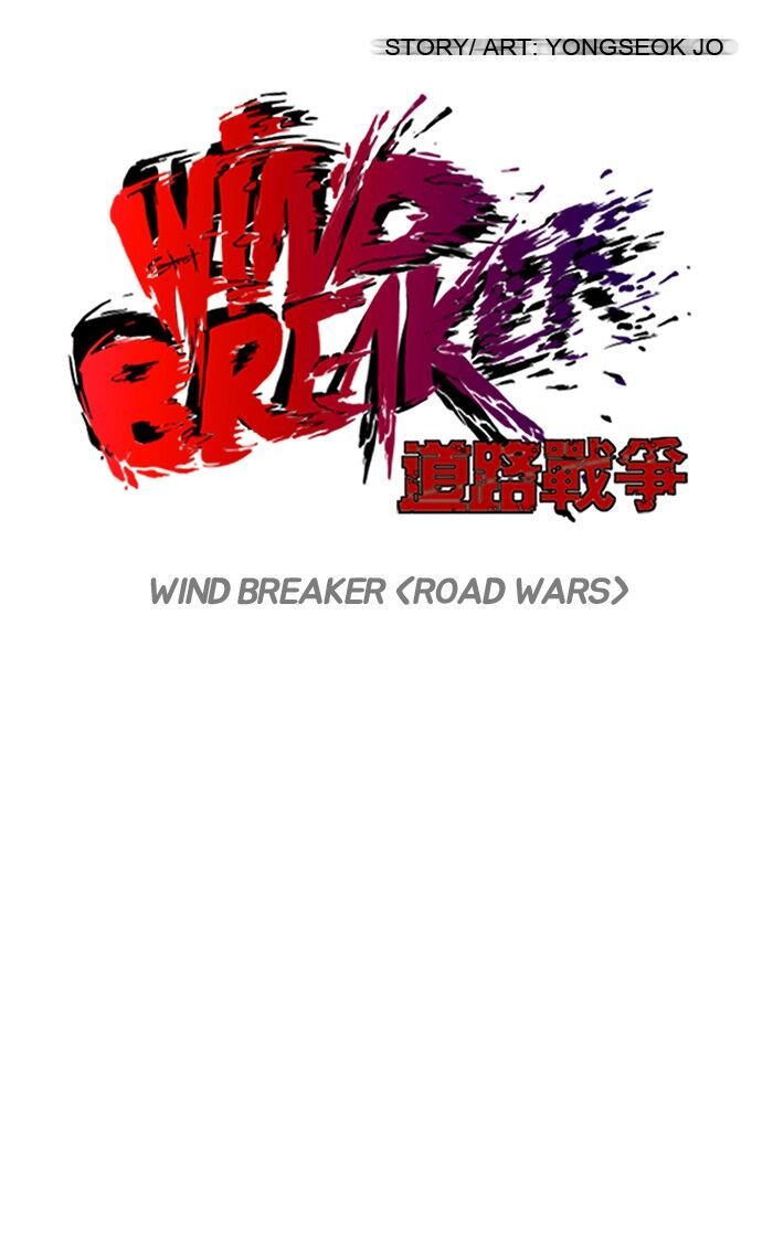 Wind Breaker Chapter 70 - Page 13