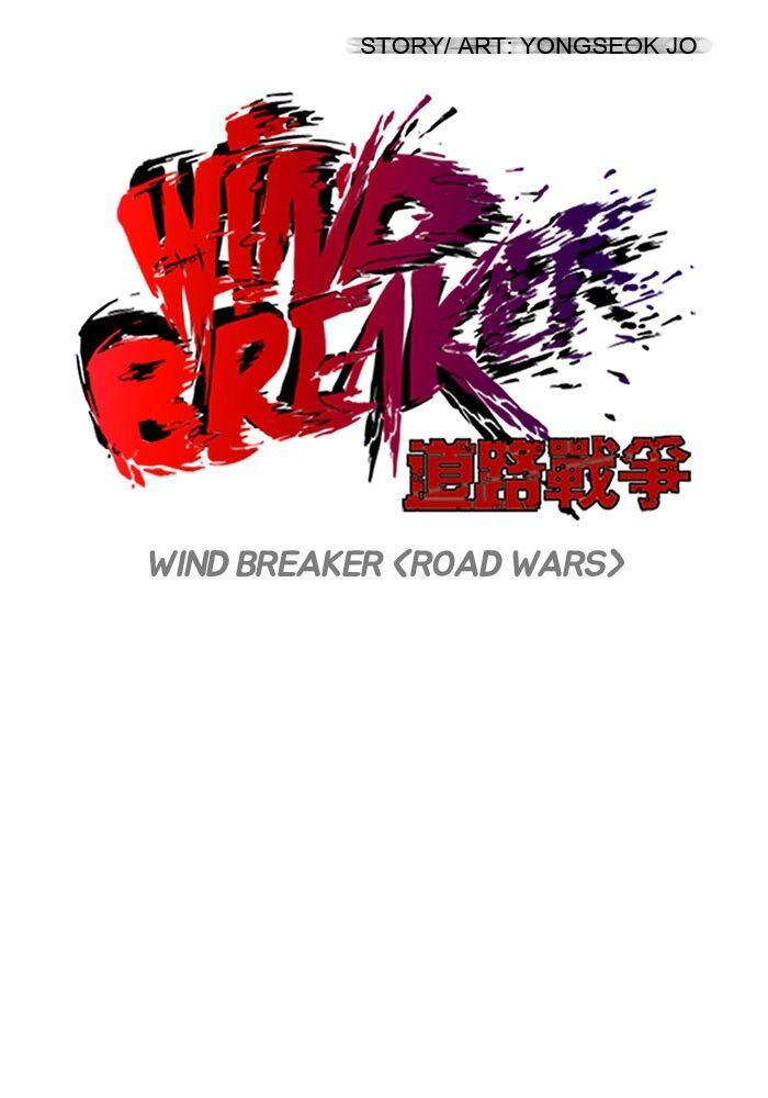 Wind Breaker Chapter 86 - Page 13