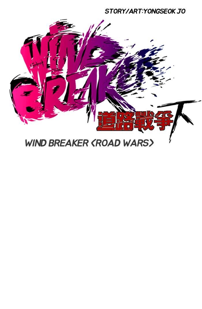 Wind Breaker Chapter 140 - Page 7