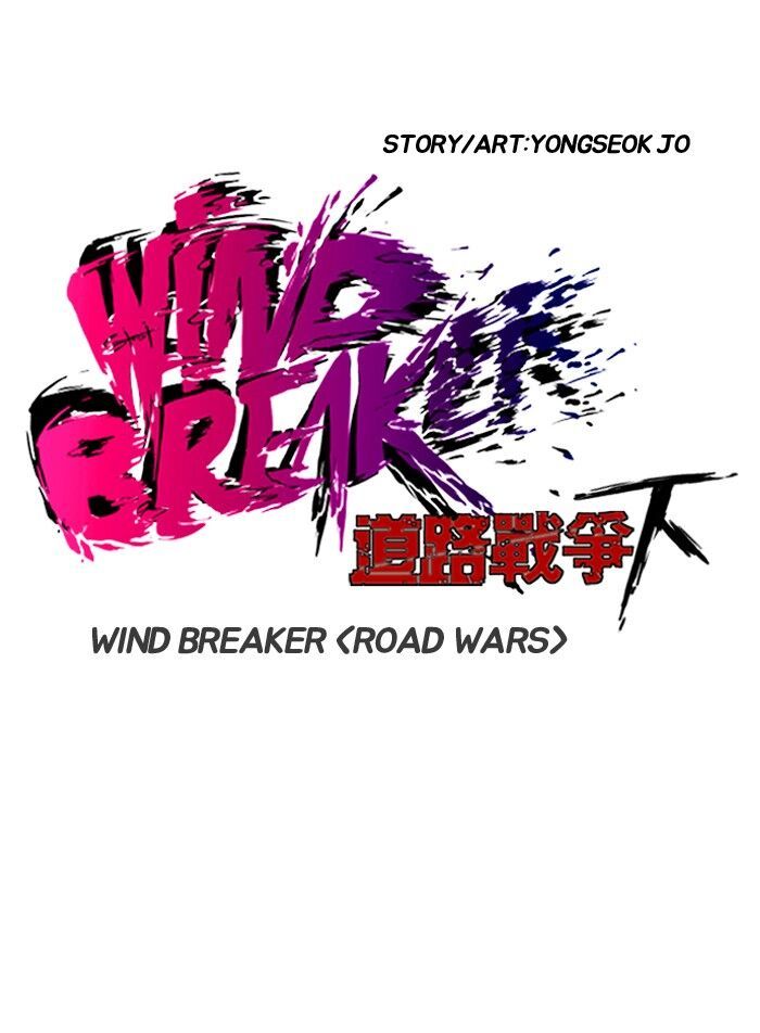 Wind Breaker Chapter 147 - Page 5