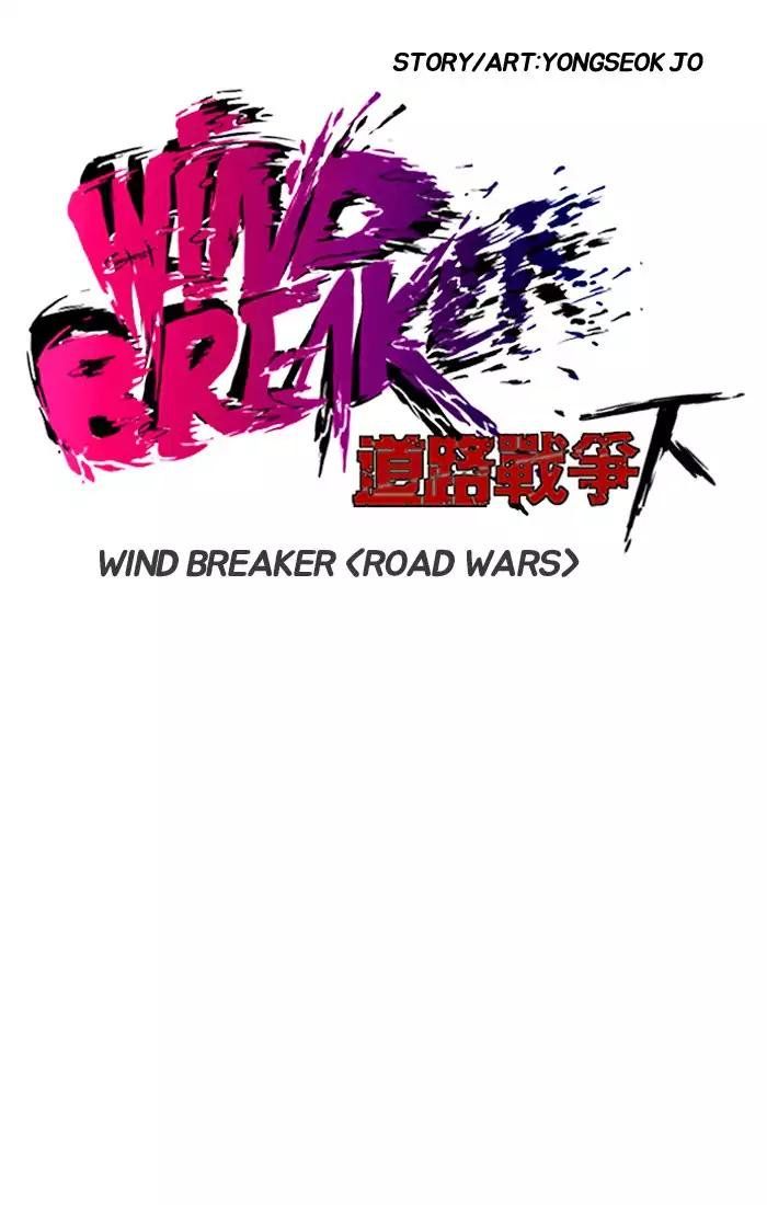 Wind Breaker Chapter 200 - Page 6