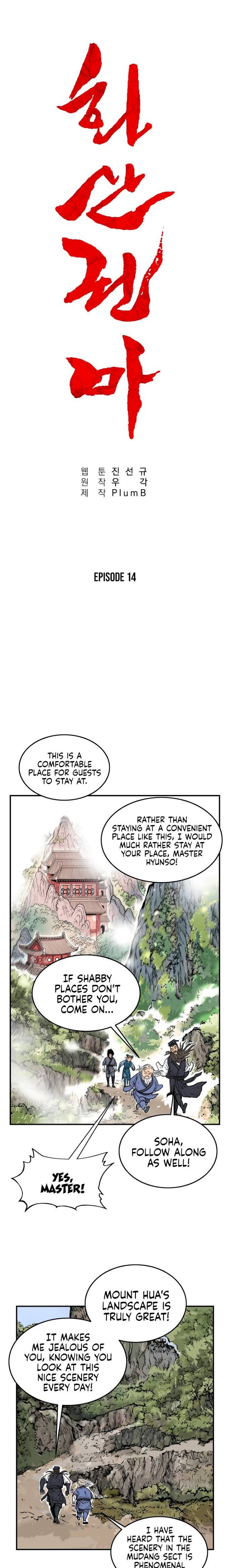 Fist Demon of Mount Hua Chapter 14 - Page 2