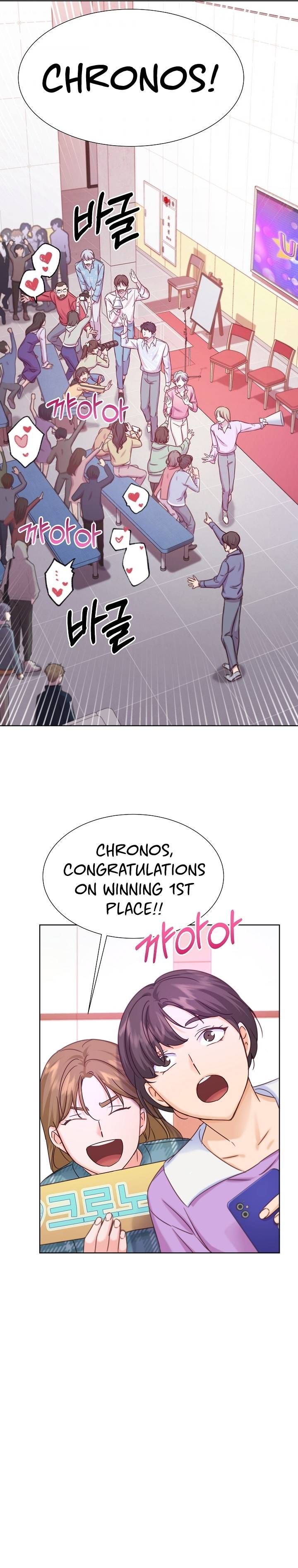 Once Again Idol Chapter 45 - Page 11