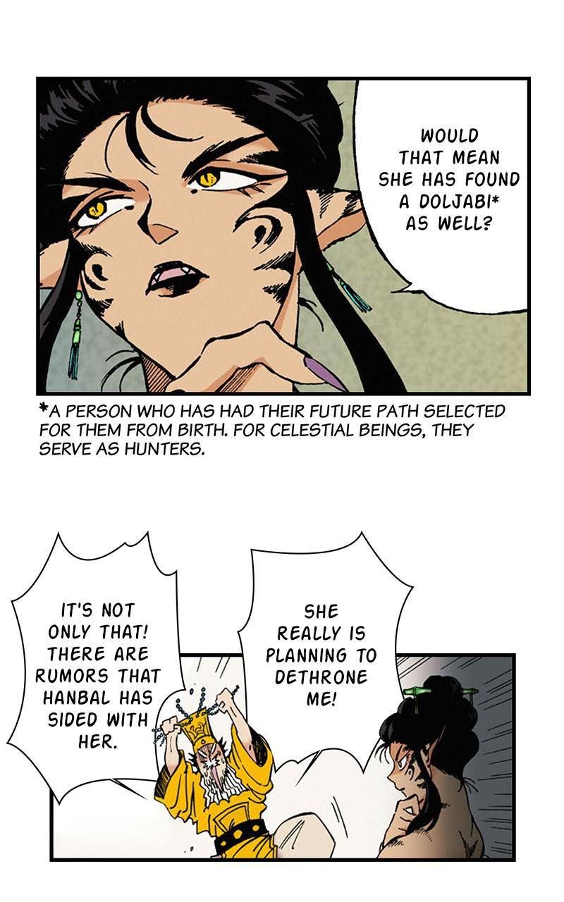King of the East Chapter 1 - Page 63