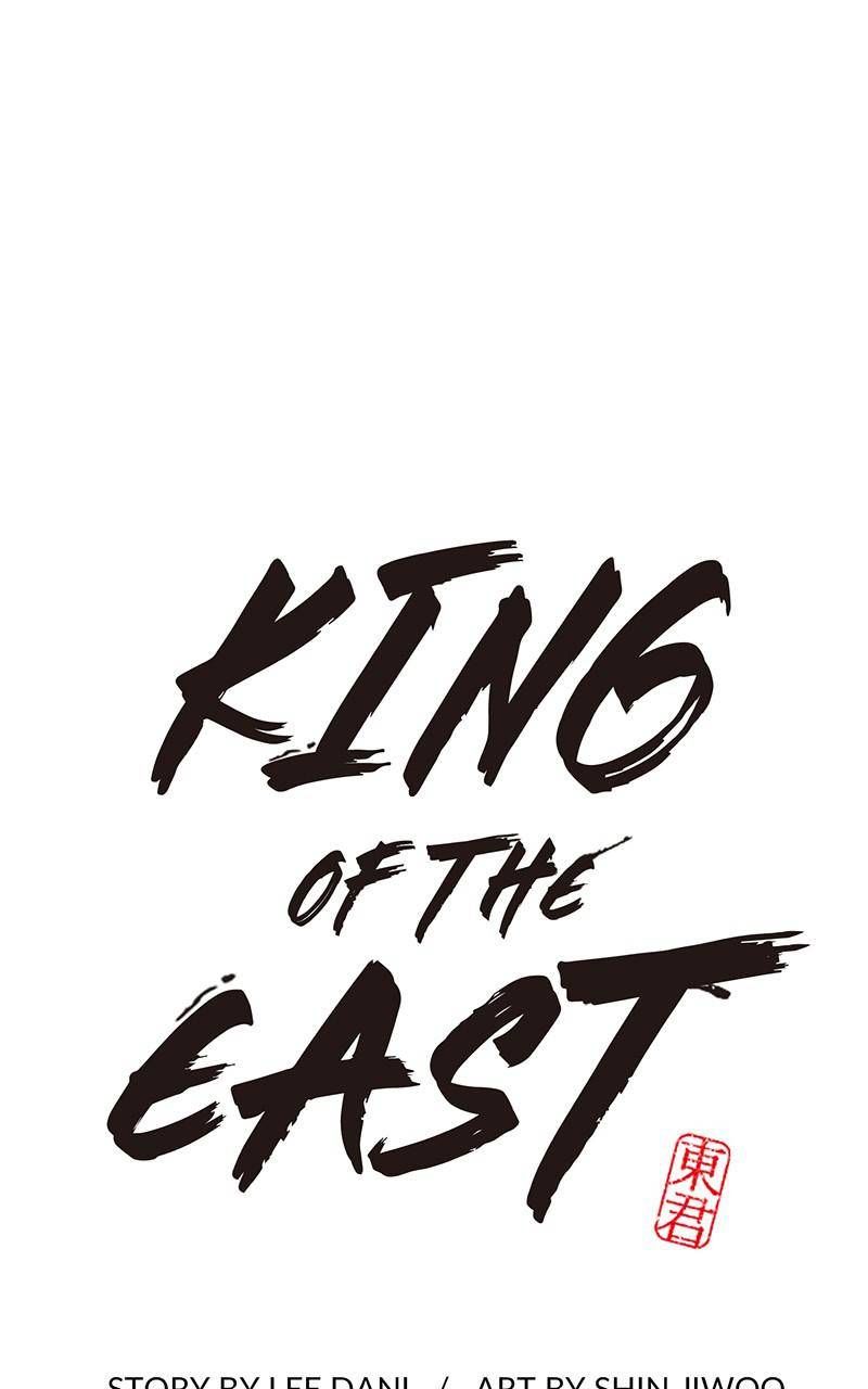 King of the East Chapter 3 - Page 3