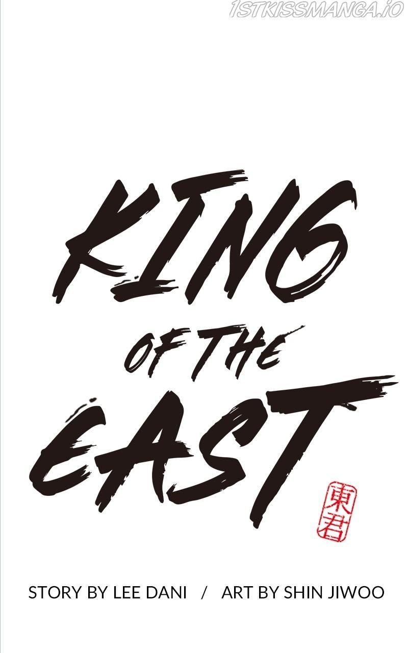 King of the East Chapter 22 - Page 41
