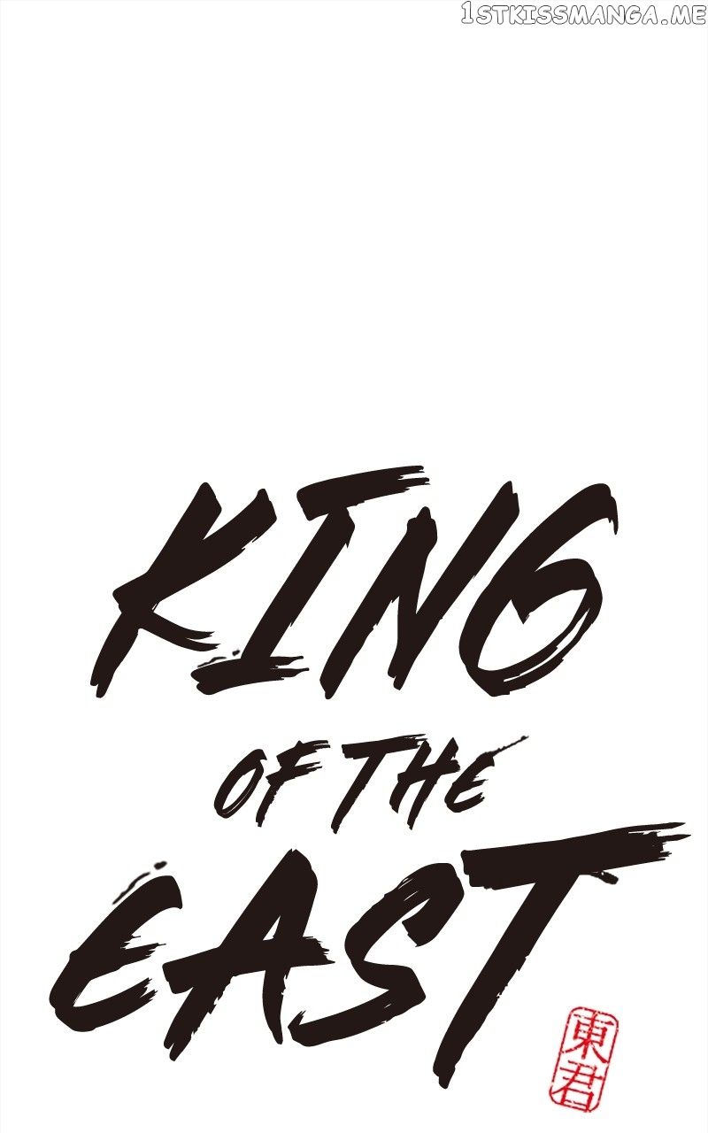 King of the East Chapter 58 - Page 2