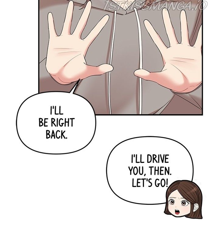 To You, Who Keep The Star Chapter 83 - Page 133