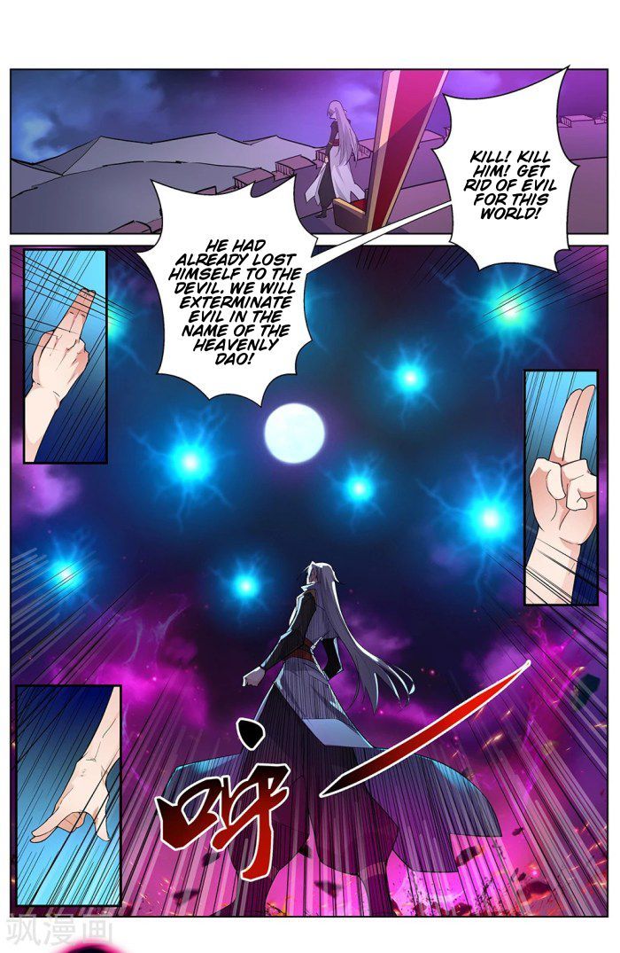 Above All Gods Chapter 1 - Page 5