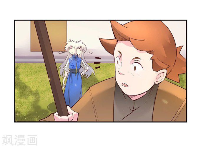 Above All Gods Chapter 30.5 - Page 17