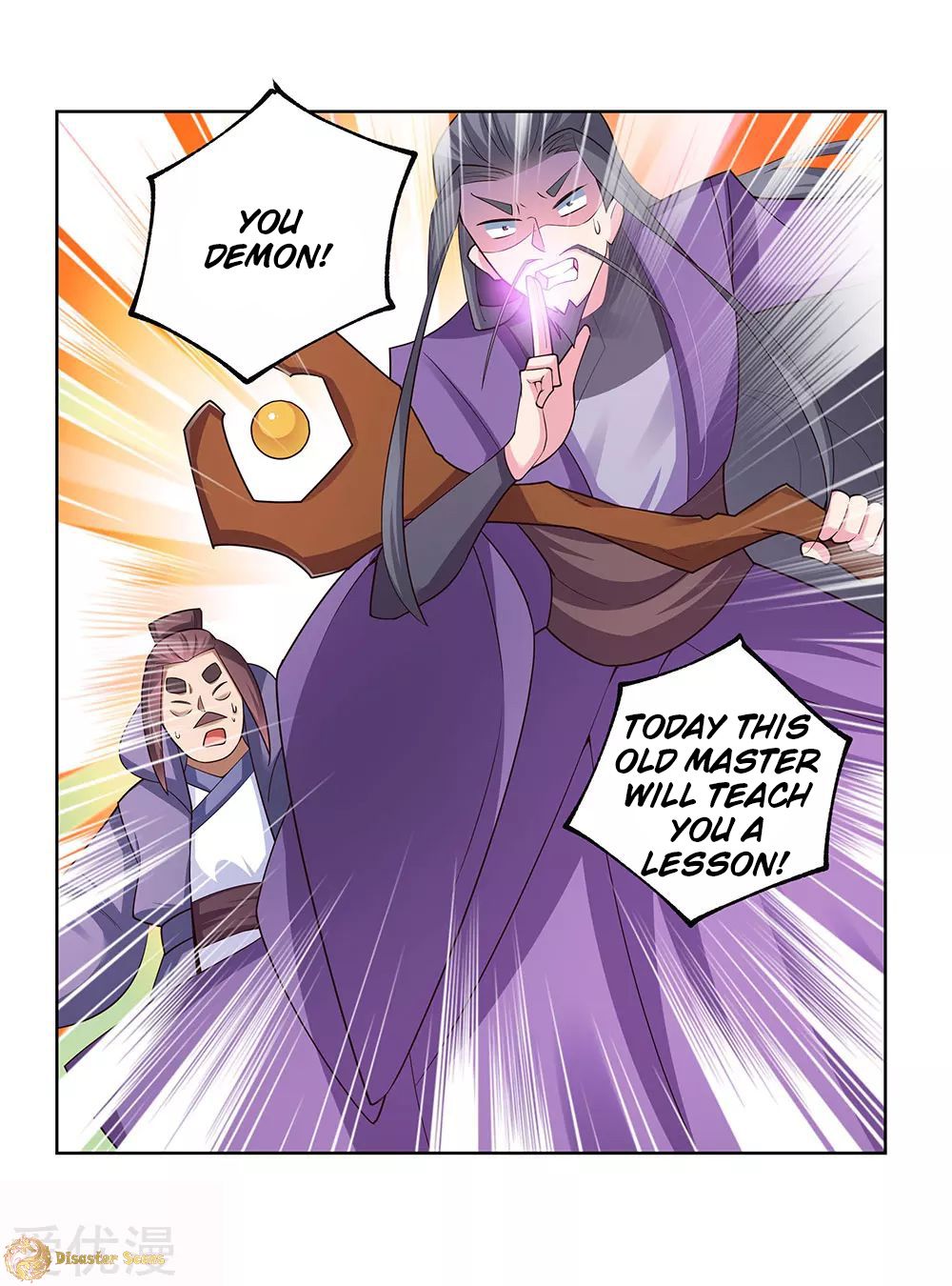 Above All Gods Chapter 92 - Page 5
