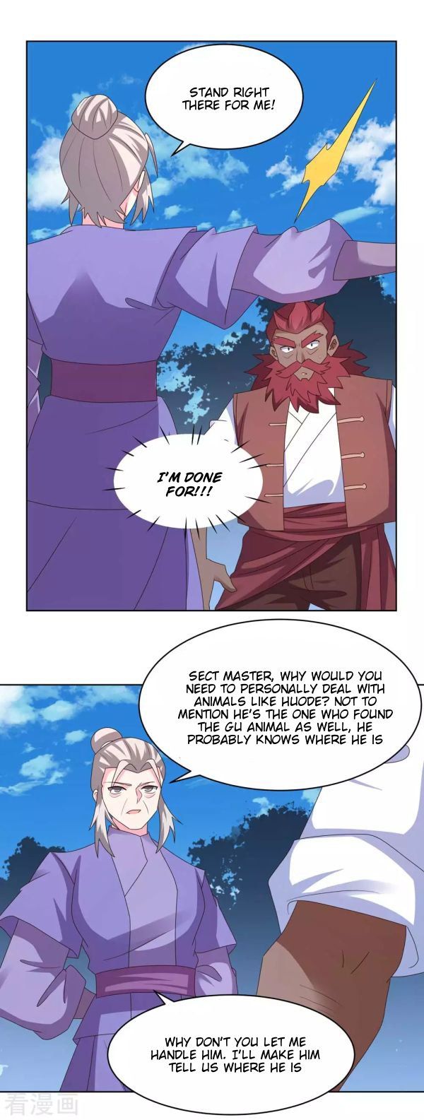Above All Gods Chapter 230 - Page 3