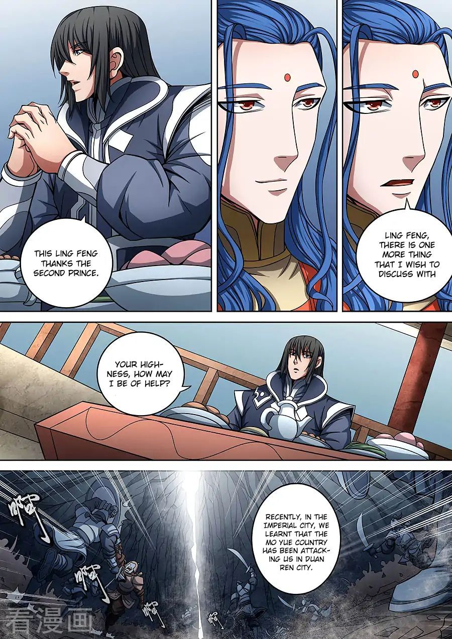 God of Martial Arts Chapter 94.3 - Page 7