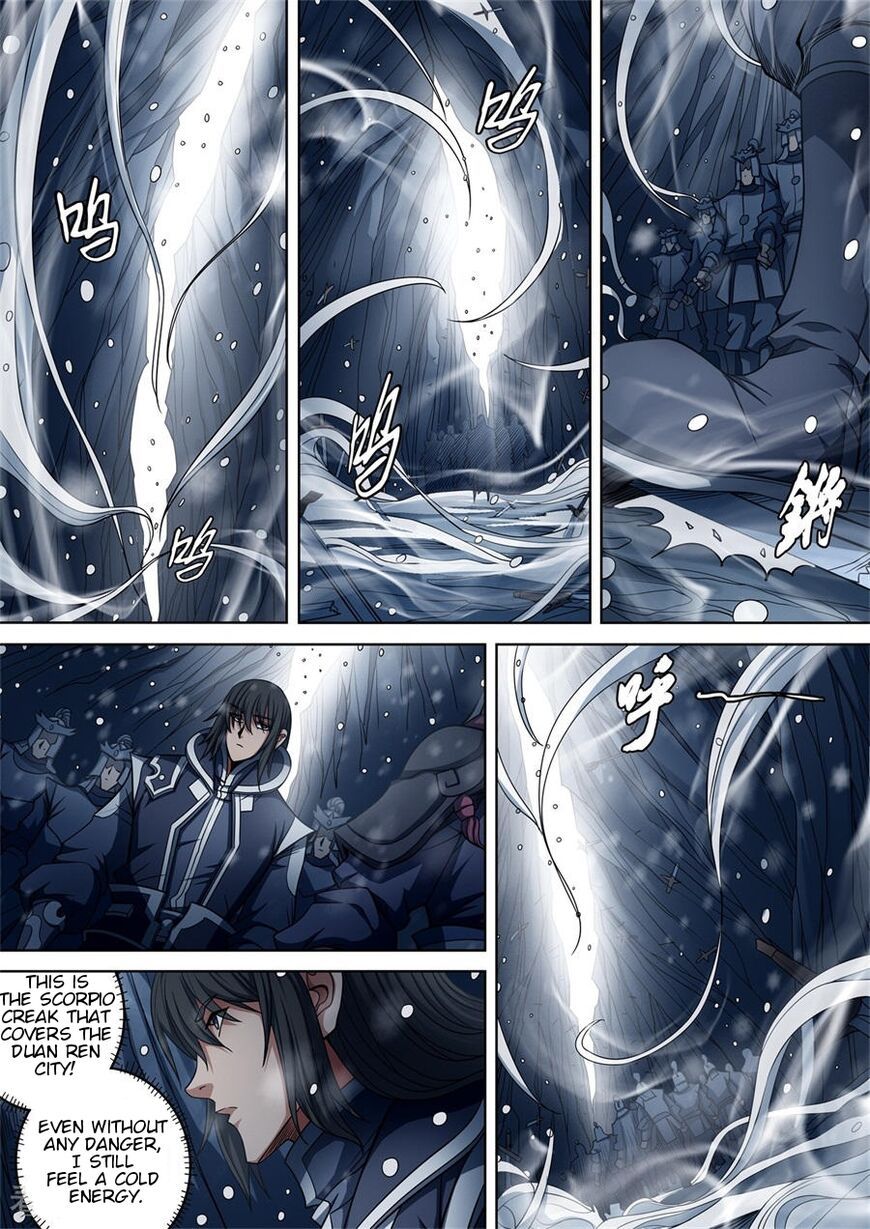 God of Martial Arts Chapter 98.2 - Page 2