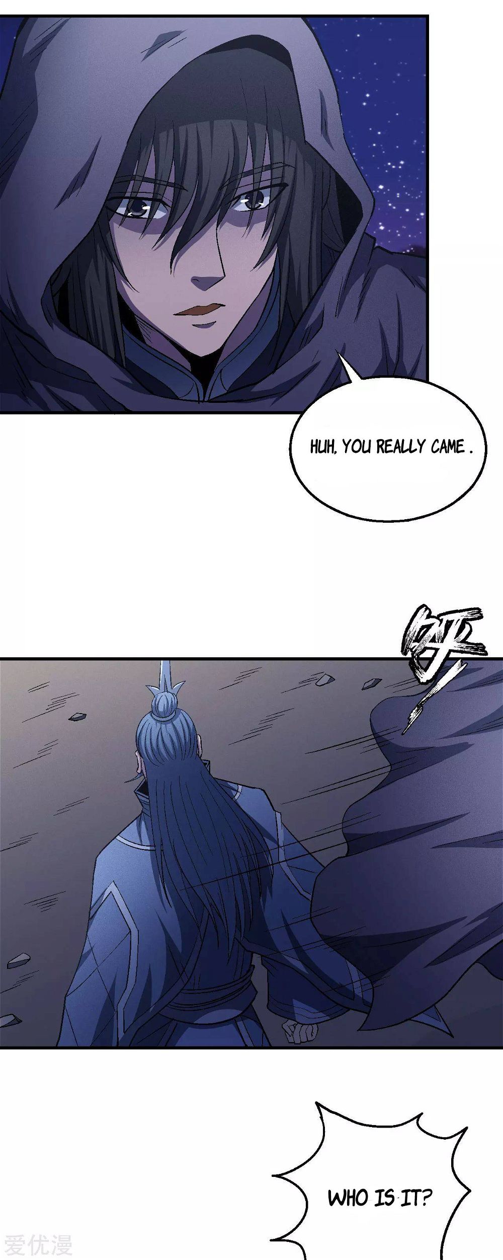 God of Martial Arts Chapter 131.2 - Page 17