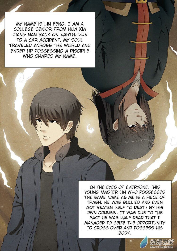 God of Martial Arts Chapter 1.1 - Page 7