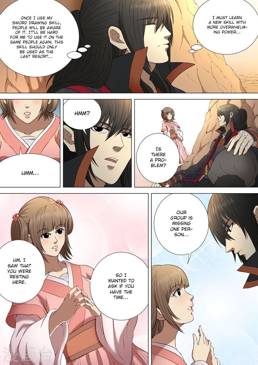 God of Martial Arts Chapter 3.3 - Page 7
