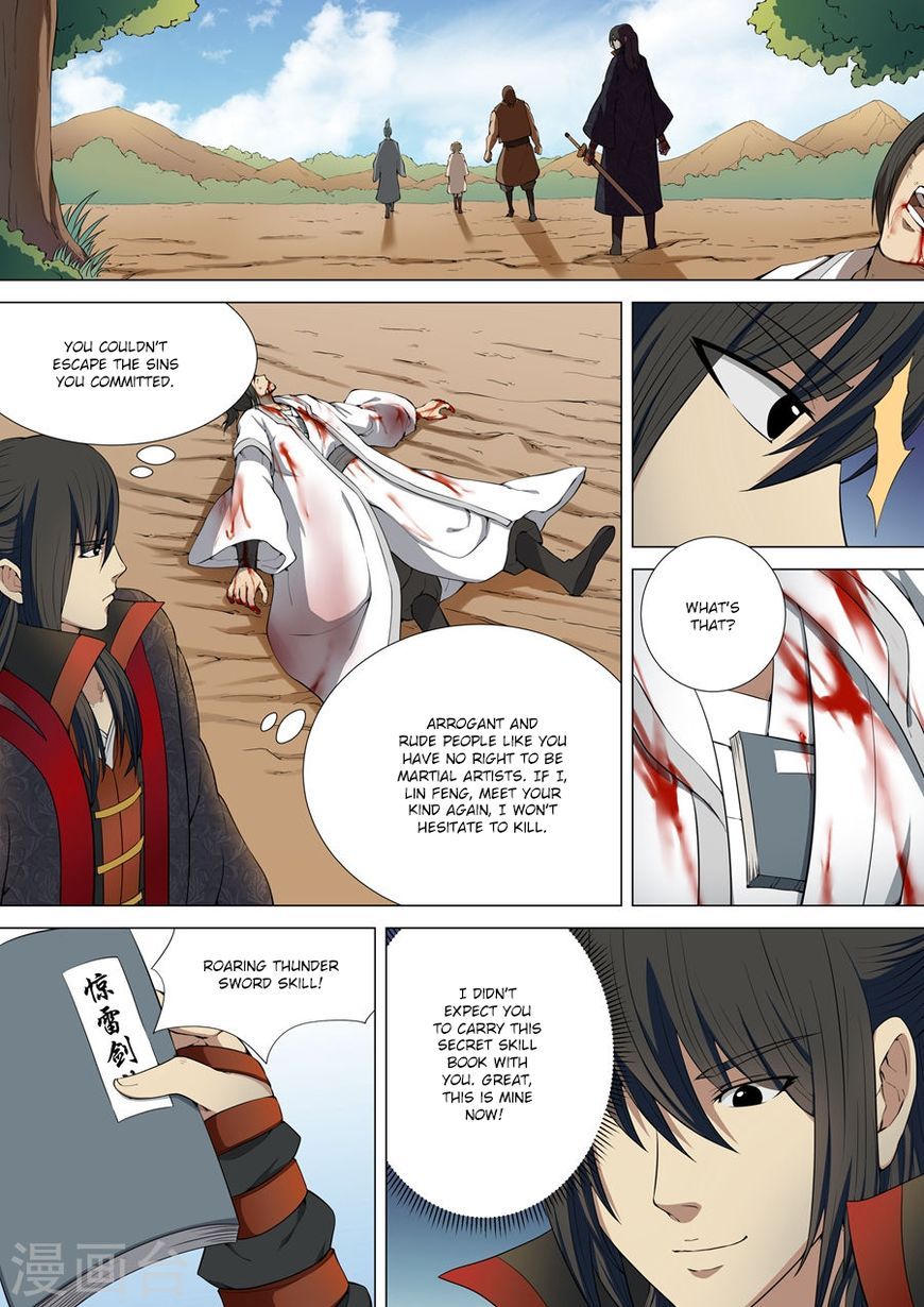 God of Martial Arts Chapter 5.1 - Page 4