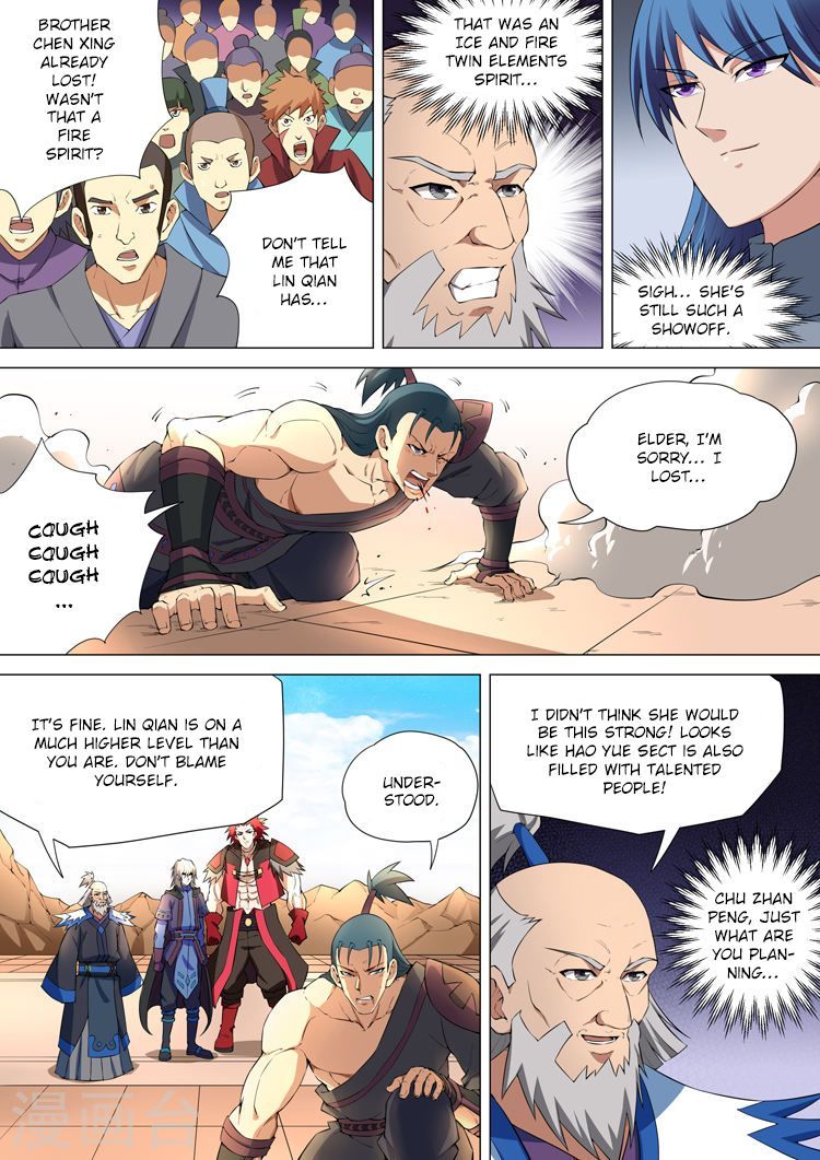 God of Martial Arts Chapter 10.2 - Page 5