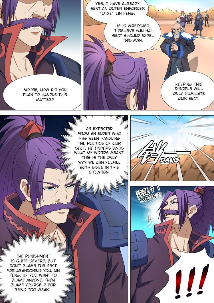 God of Martial Arts Chapter 10.3 - Page 8