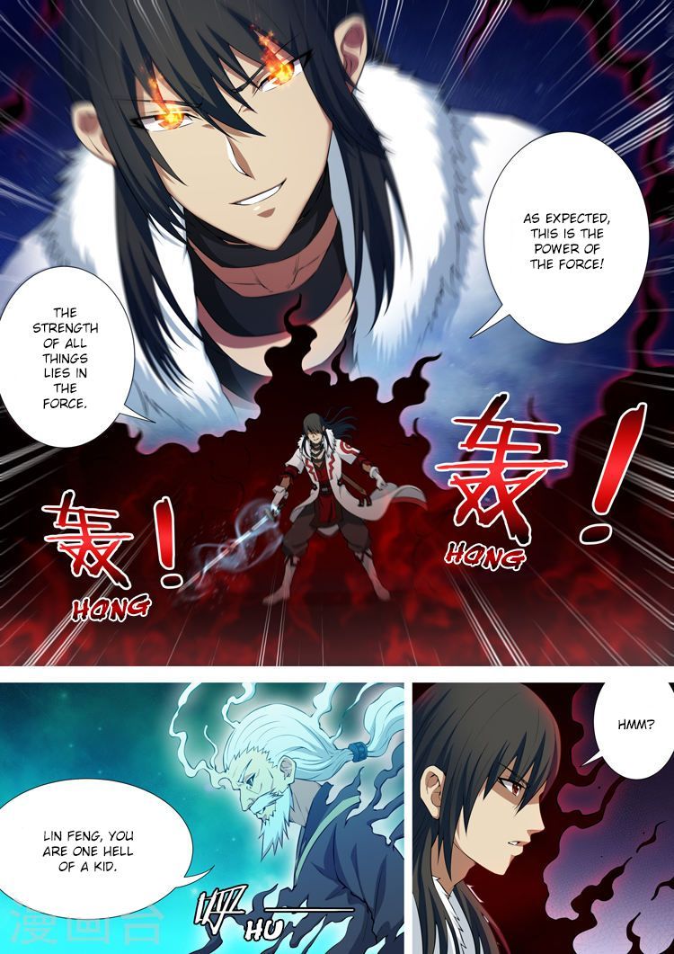 God of Martial Arts Chapter 11.1 - Page 4