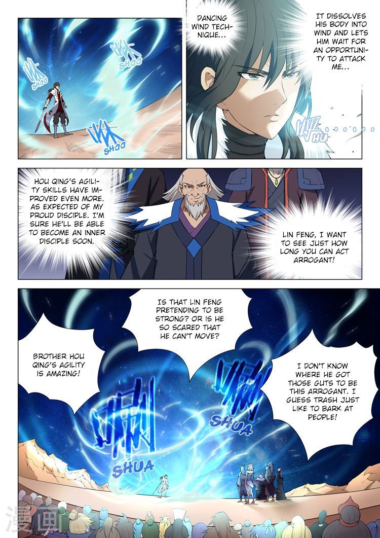 God of Martial Arts Chapter 12.2 - Page 4
