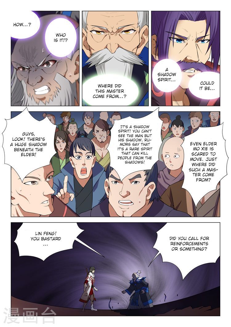 God of Martial Arts Chapter 13.1 - Page 5