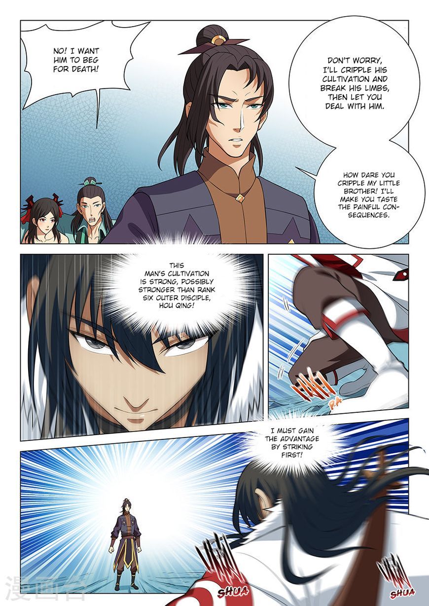 God of Martial Arts Chapter 14.1 - Page 7