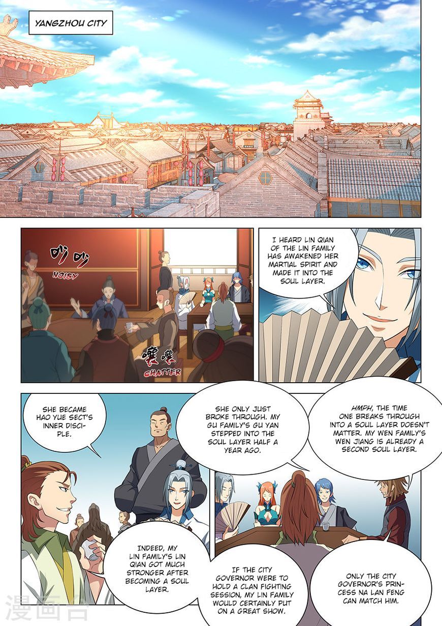 God of Martial Arts Chapter 15.3 - Page 1