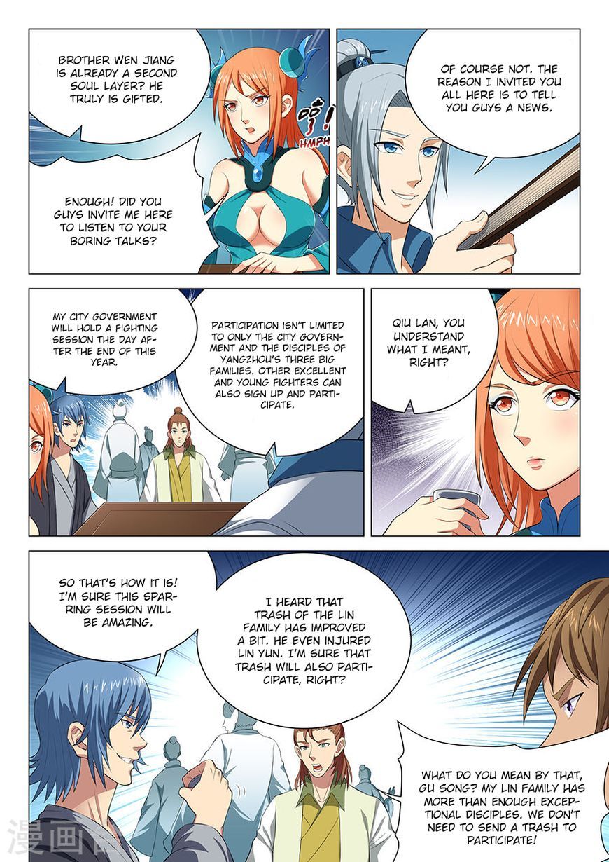 God of Martial Arts Chapter 15.3 - Page 2