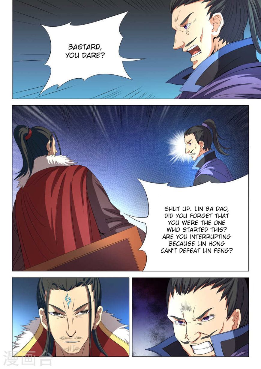 God of Martial Arts Chapter 20.2 - Page 2