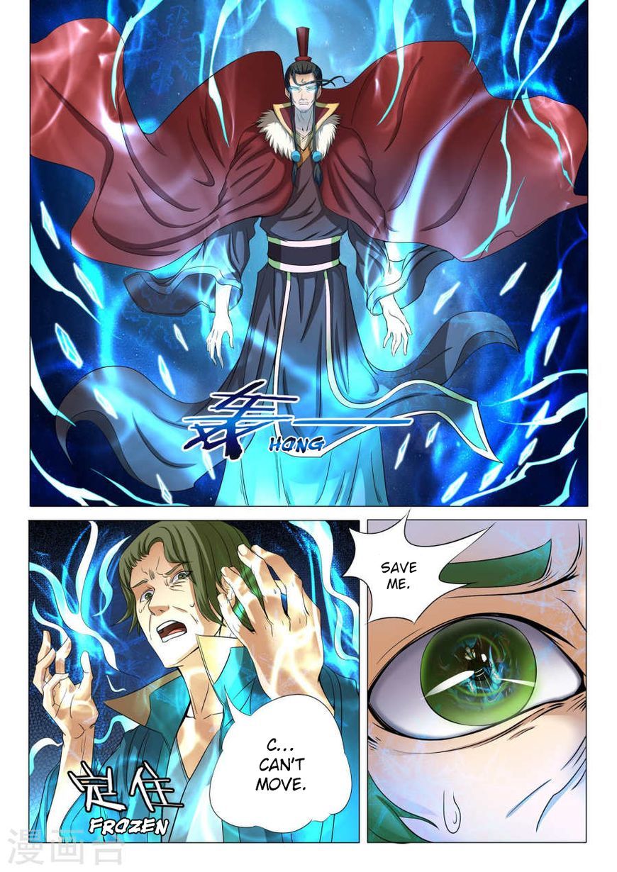 God of Martial Arts Chapter 20.2 - Page 7