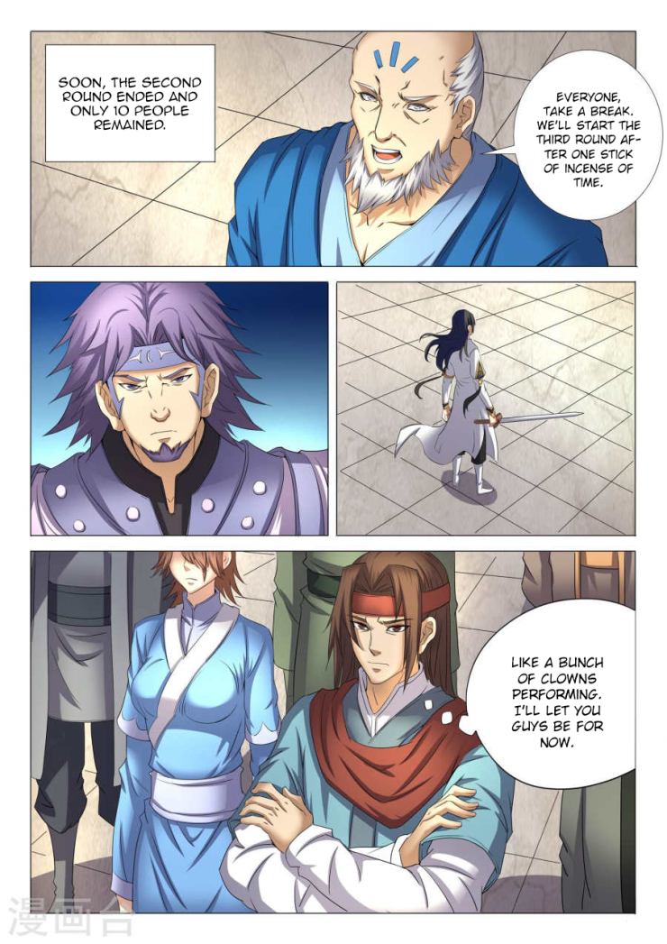 God of Martial Arts Chapter 25.2 - Page 2