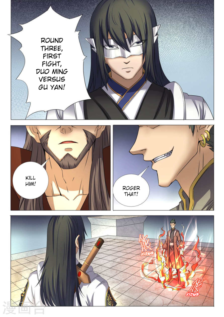 God of Martial Arts Chapter 25.2 - Page 3