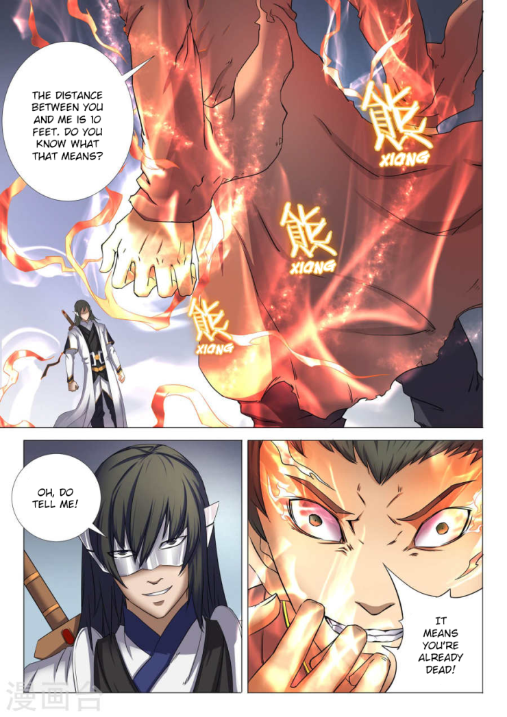 God of Martial Arts Chapter 25.2 - Page 5