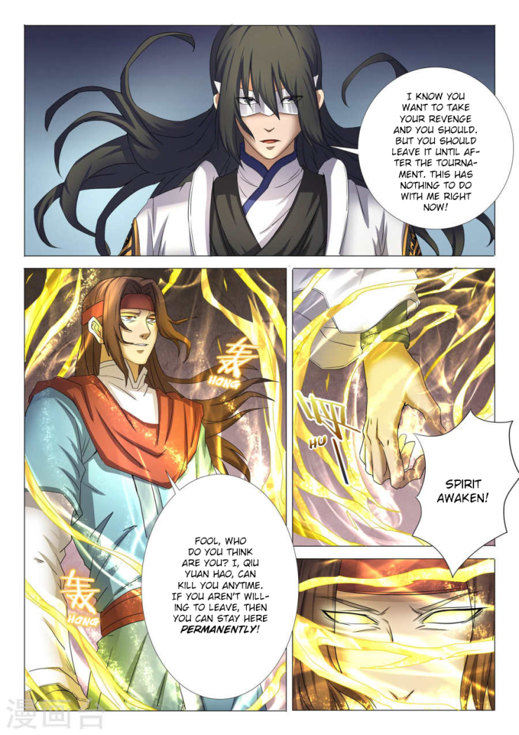 God of Martial Arts Chapter 26.3 - Page 7