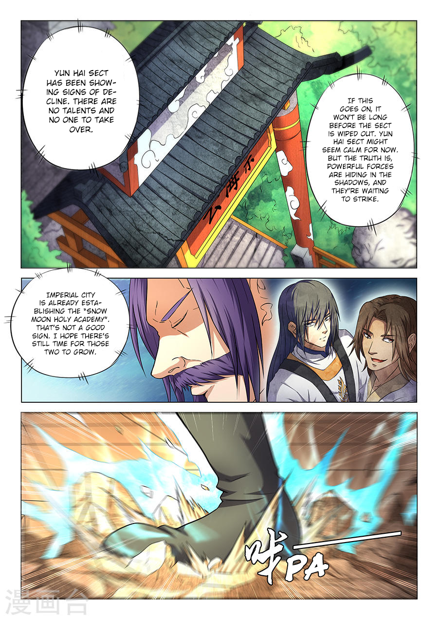 God of Martial Arts Chapter 36.3 - Page 1