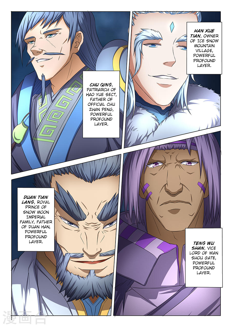 God of Martial Arts Chapter 38.2 - Page 7