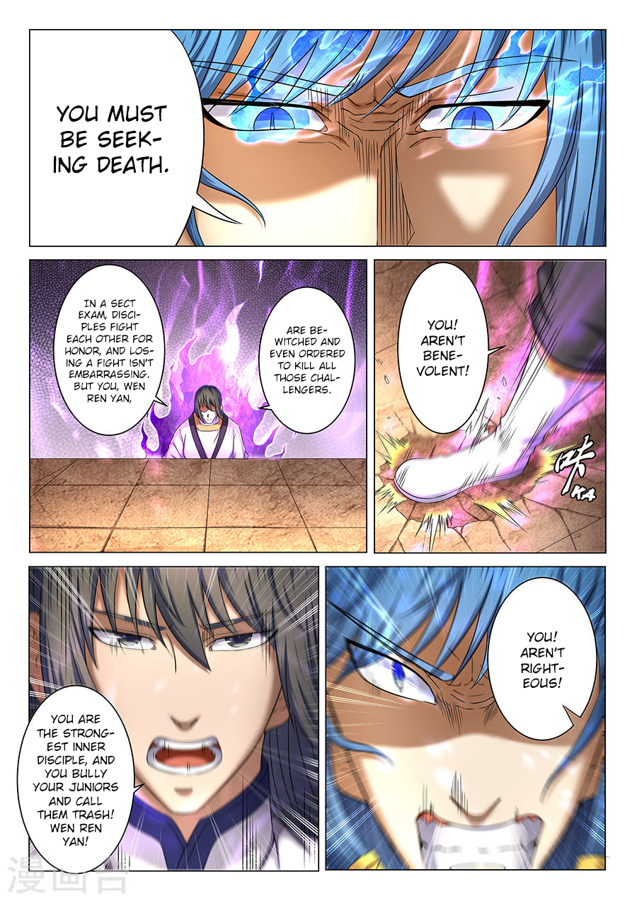 God of Martial Arts Chapter 39.1 - Page 4