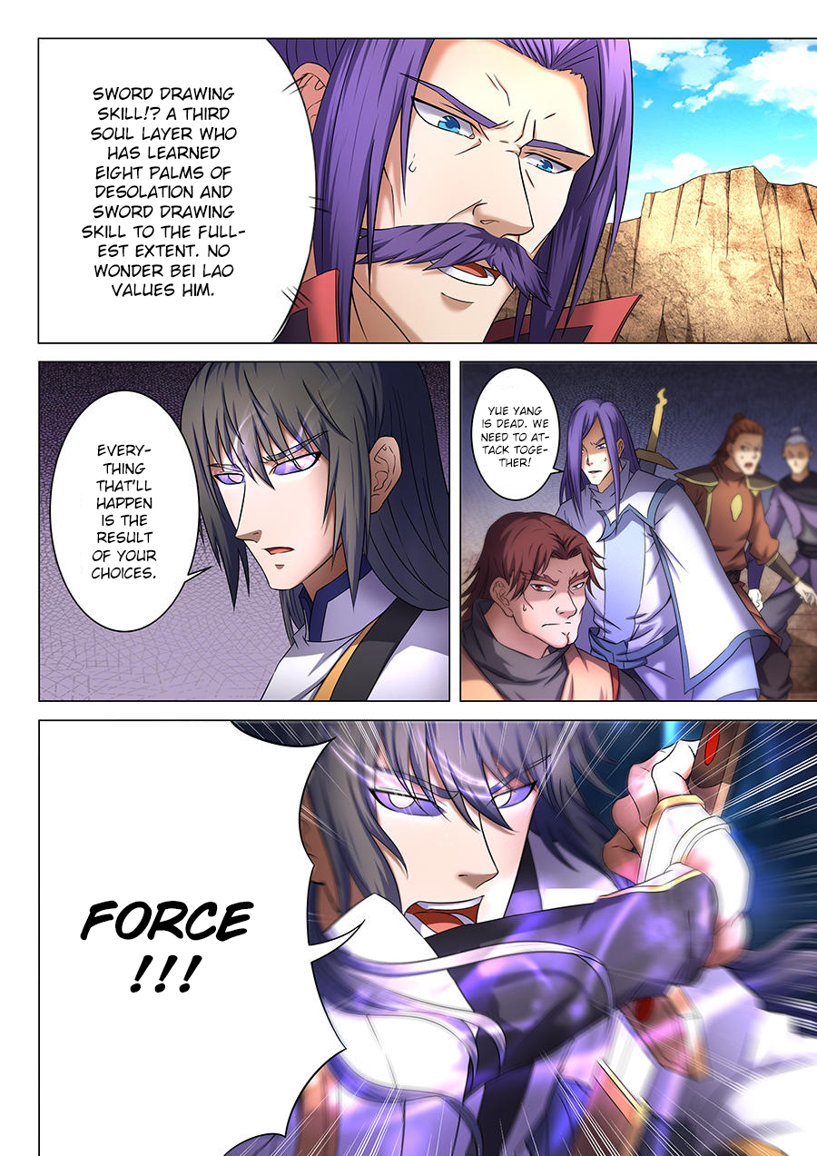 God of Martial Arts Chapter 39.2 - Page 4