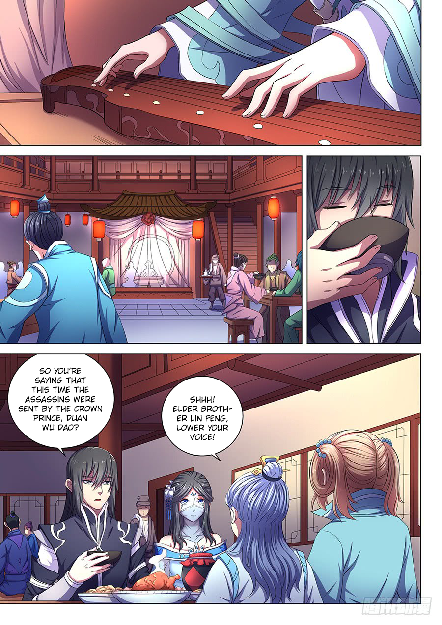 God of Martial Arts Chapter 62.1 - Page 3