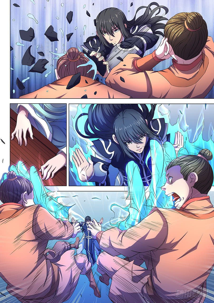 God of Martial Arts Chapter 62.2 - Page 3