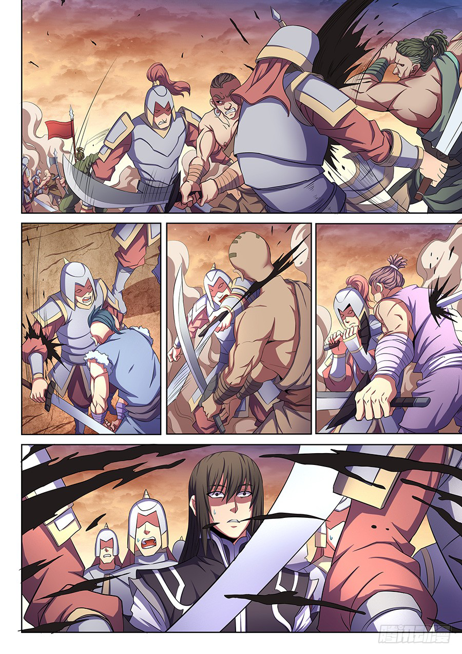 God of Martial Arts Chapter 71.1 - Page 3