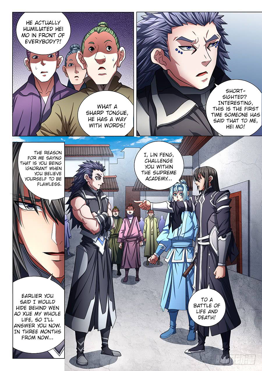 God of Martial Arts Chapter 74.2 - Page 1