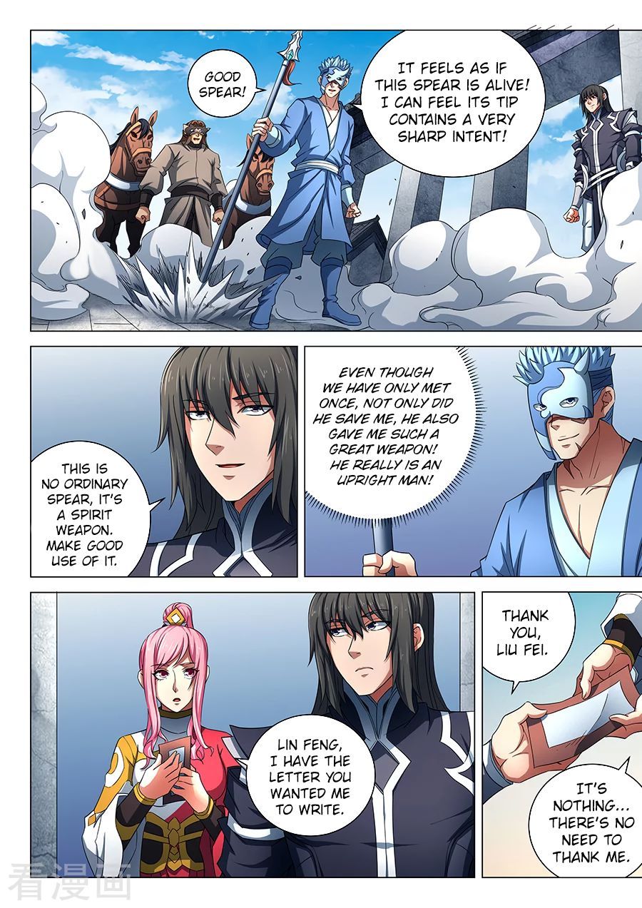 God of Martial Arts Chapter 79.3 - Page 2
