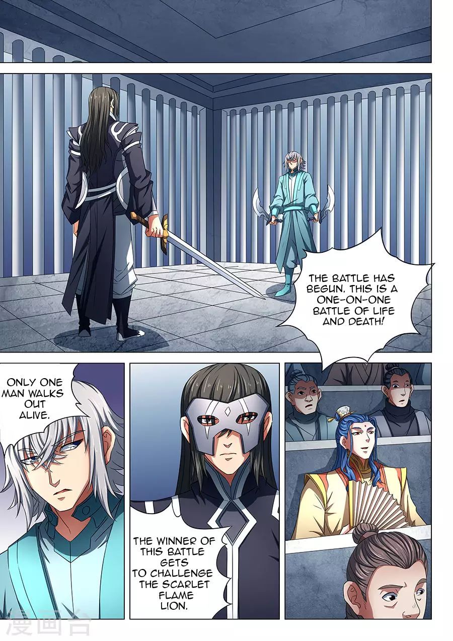 God of Martial Arts Chapter 80.3 - Page 3