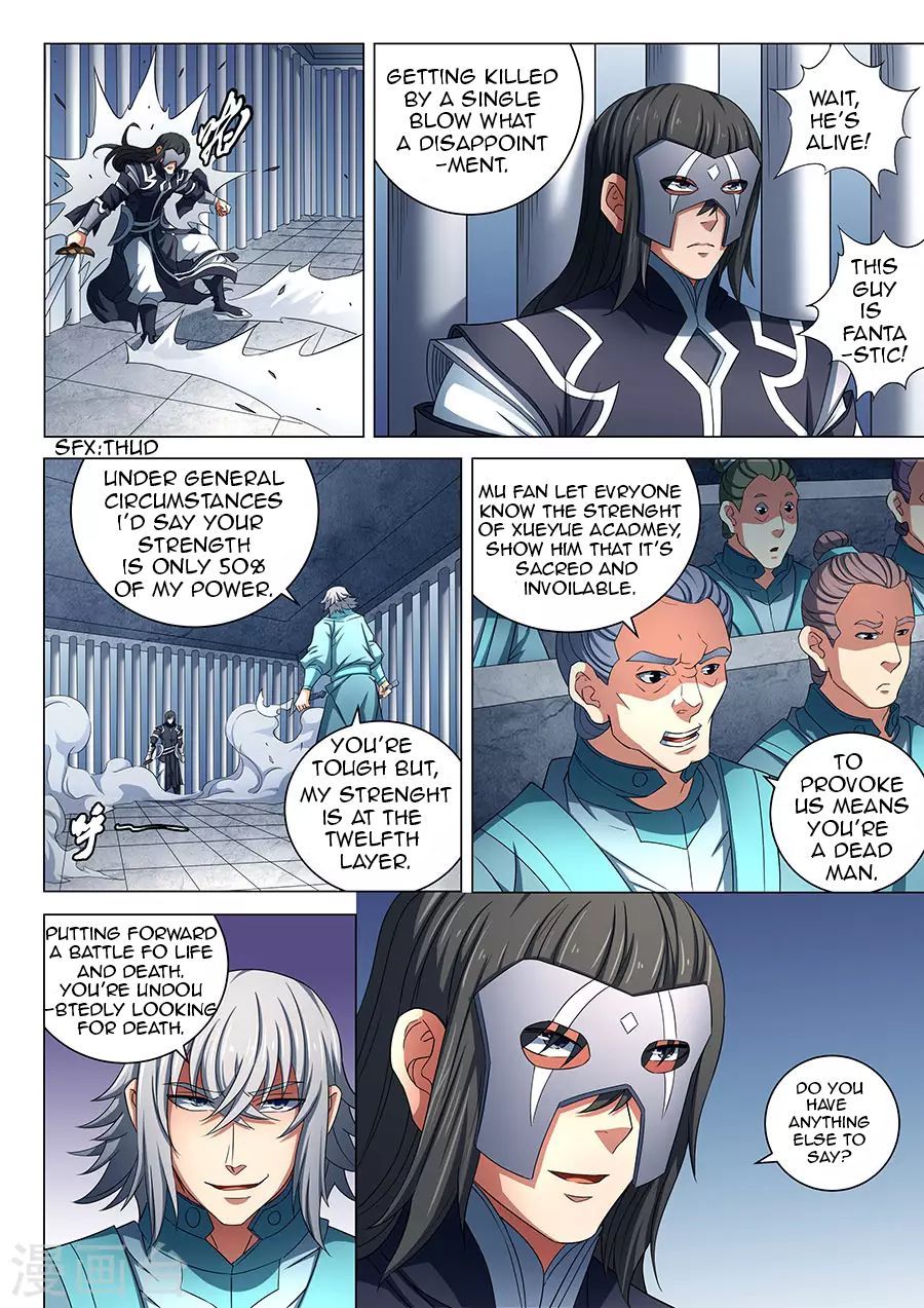 God of Martial Arts Chapter 80.3 - Page 9
